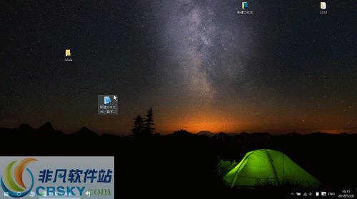 简易回收站(EasyBin) v1.0.4