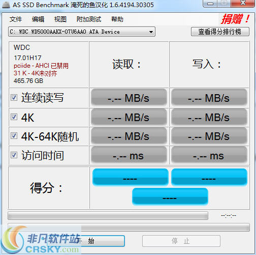 AS SSD(固态硬盘性能测试) v1.8.5640