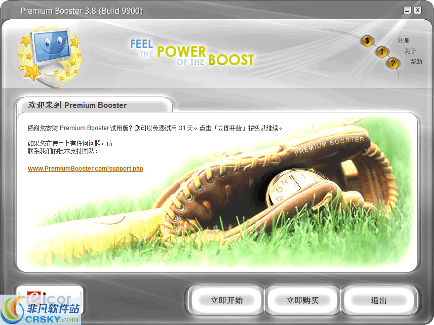 Premium Booster v3.8.0.9903