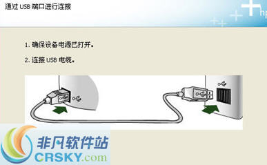 hp1007打印机驱动 v3.6