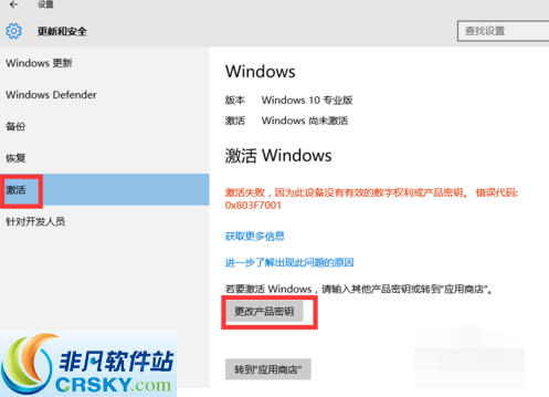 小马win10永久激活工具 閻庤蓱閺岀劑1.5