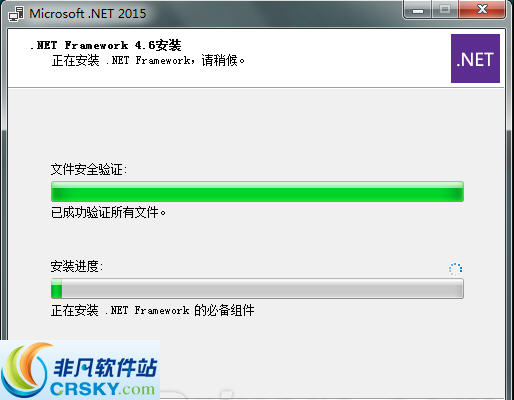 Microsoft .NET Framework v4.12