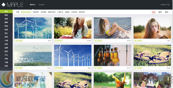 枫木壁纸 v1.0.6.126