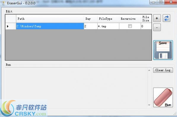 临时文件删除工具(EraserGui) v0.2.0.6