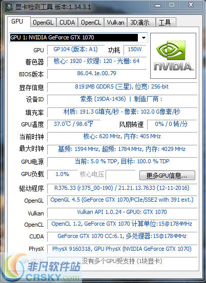 GPU Caps Viewer v1.34.3.9