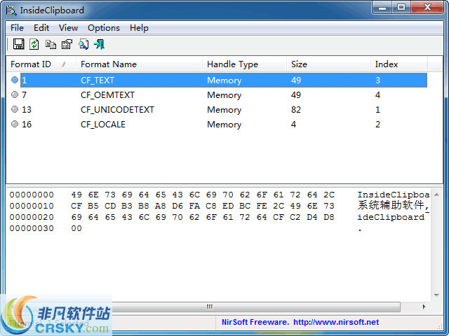 InsideClipboard v1.19