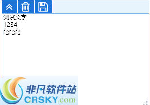 濠通便捷笔记 v1.1.4