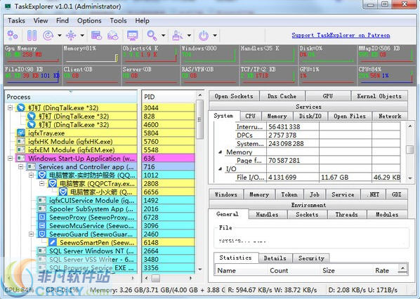 TaskExplorer(高级任务管理器) v1.2.10