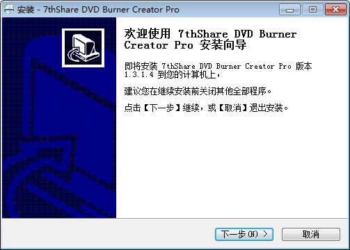 7thShare DVD Burner Creator Pro(DVD刻录软件) v1.3.1.4