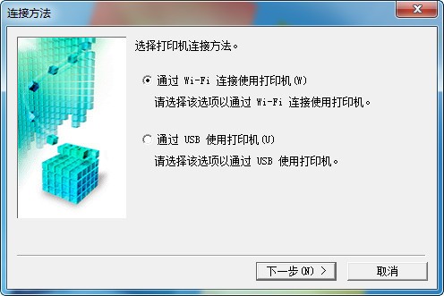 佳能Canon TS6220打印机驱动 v1.8