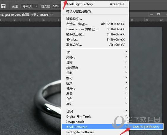 灯光工厂 v1.96