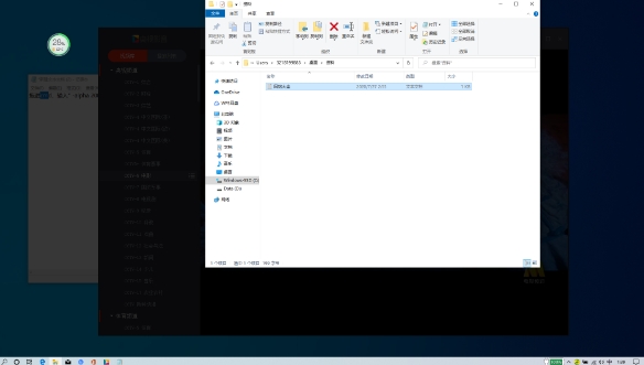 桌面关灯模式 v2.60