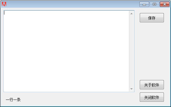 Reminder(日常提醒软件) v1.4