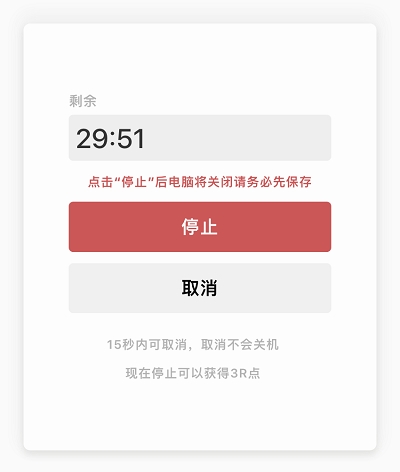 不玩家Mr Noplay(PC效率软件) v4.0.6