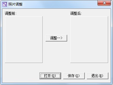 1寸2寸照片生成器 v1.5