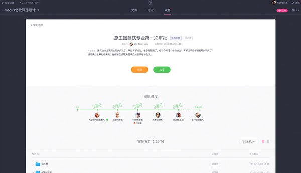创基出图助手 v2.7