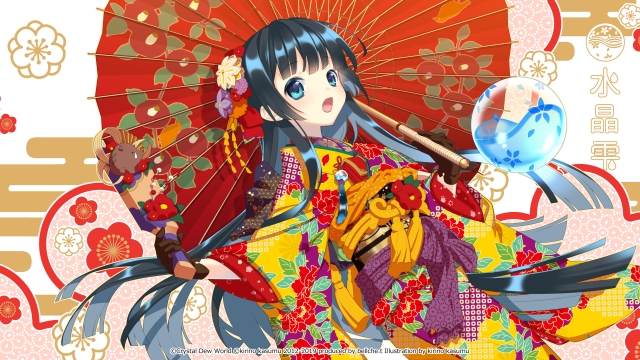 水晶云(Shizuku)图片壁纸 v2.14