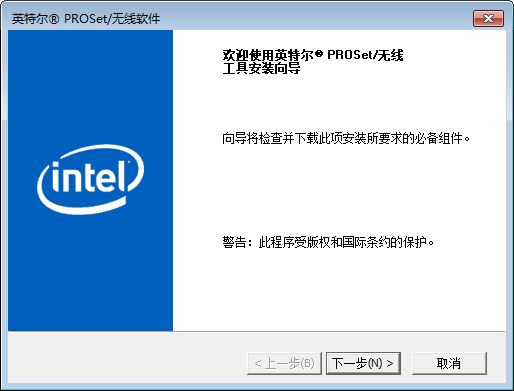 AX200蓝牙驱动 v21.90.6
