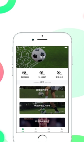 奥尼足球电脑版 v1.4