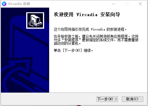 Vircadia(3D虚拟社交软件) v2020.2.8