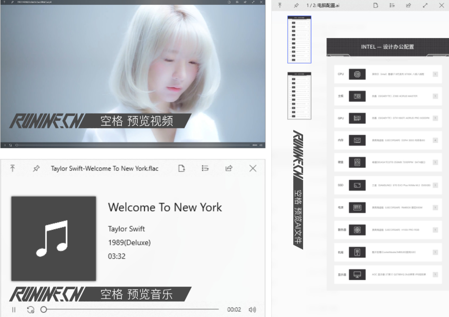 QuickLook装机必备效率软件 v3.6.14