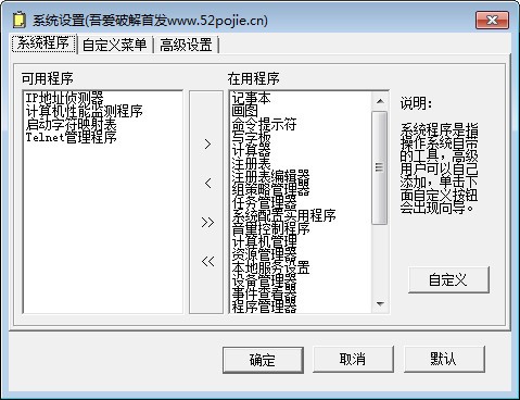 MyToolBar(快速启动工具) v2.3.4