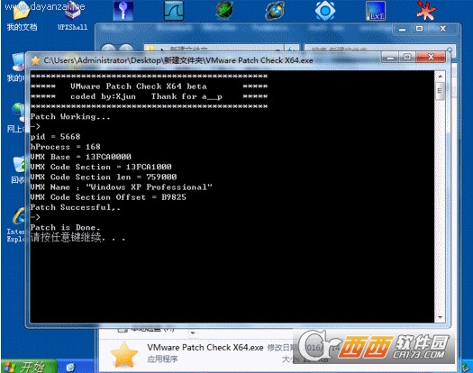 VMware Patch Check x64.exe v1.56