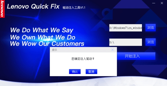 USB3.0驱动注入工具 v4.32.4014964