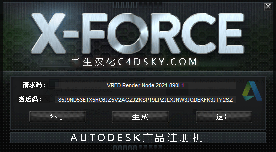 Autodesk2021激活软件 v2025