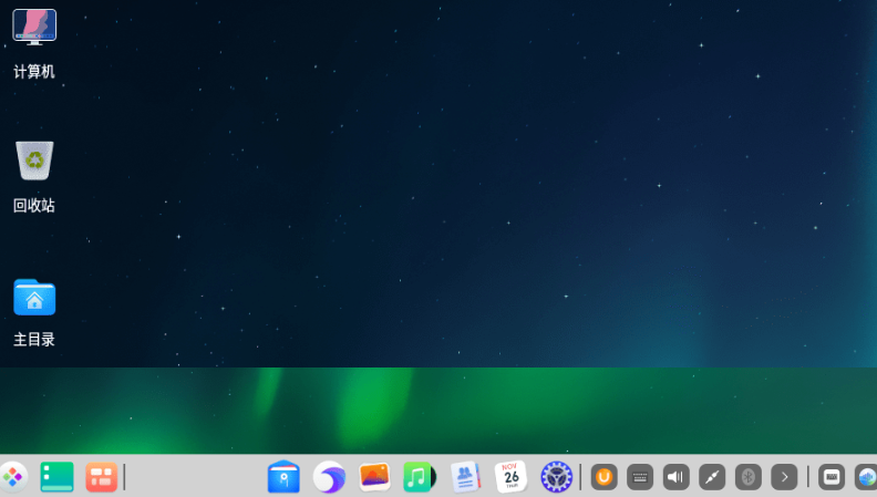 统信UOS个人版操作系统免激活版 v2027