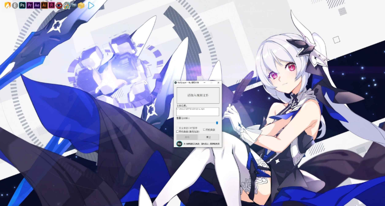 wallpaper动态壁纸软件 v2027