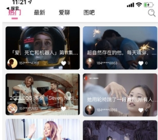 小松鼠短视频(附源码) v2029