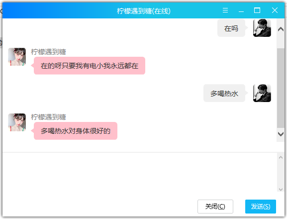 女友聊天模拟器离线版 v1.5