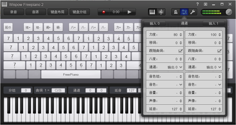 Wispow Freepiano(电脑钢琴模拟器) v2.2.2.6
