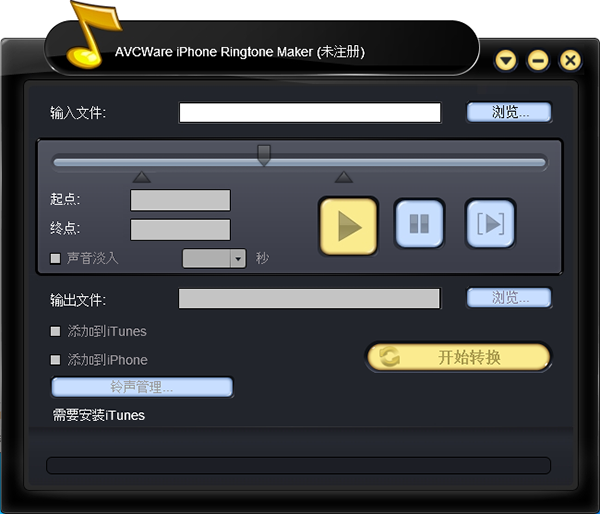 AVCWare iPhone Ringtone Maker(手机铃声制作工具) v1.0.24