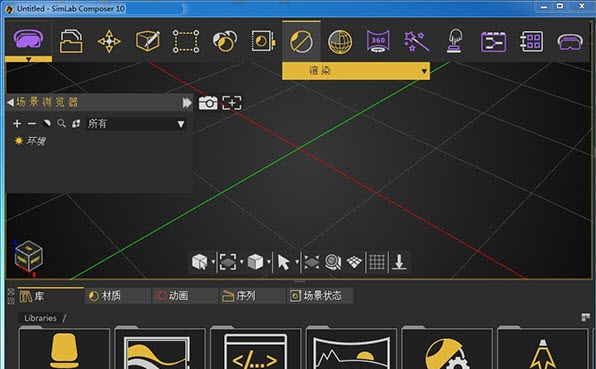 SimLab Composer64位中文免费版 v10.25