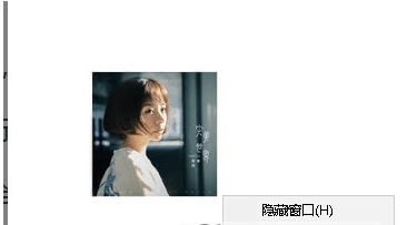 随机音乐播放器RandMusic v1.6