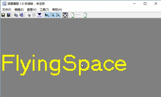 凌霄鹰眼(桌面放大工具) v1.4