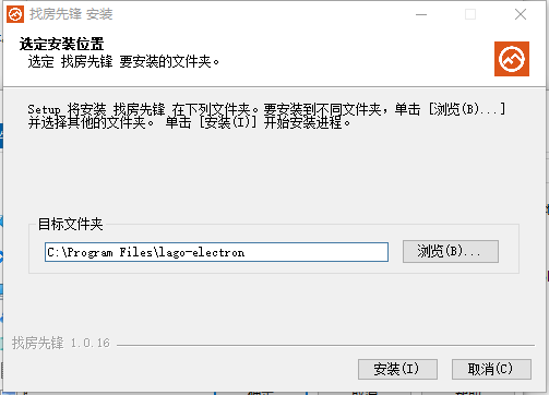 找房先锋电脑版 v1.0.19