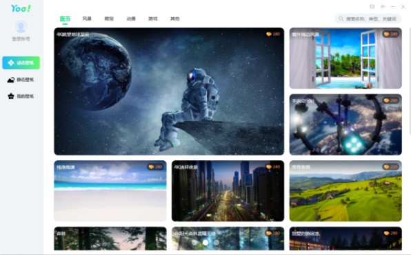 Yoo壁纸 v1.0.0.6