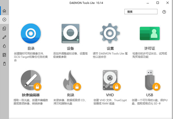 daemon tools lite v1.53