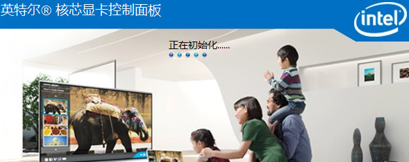 Win11英特尔显卡驱动 v30.0.100.9689