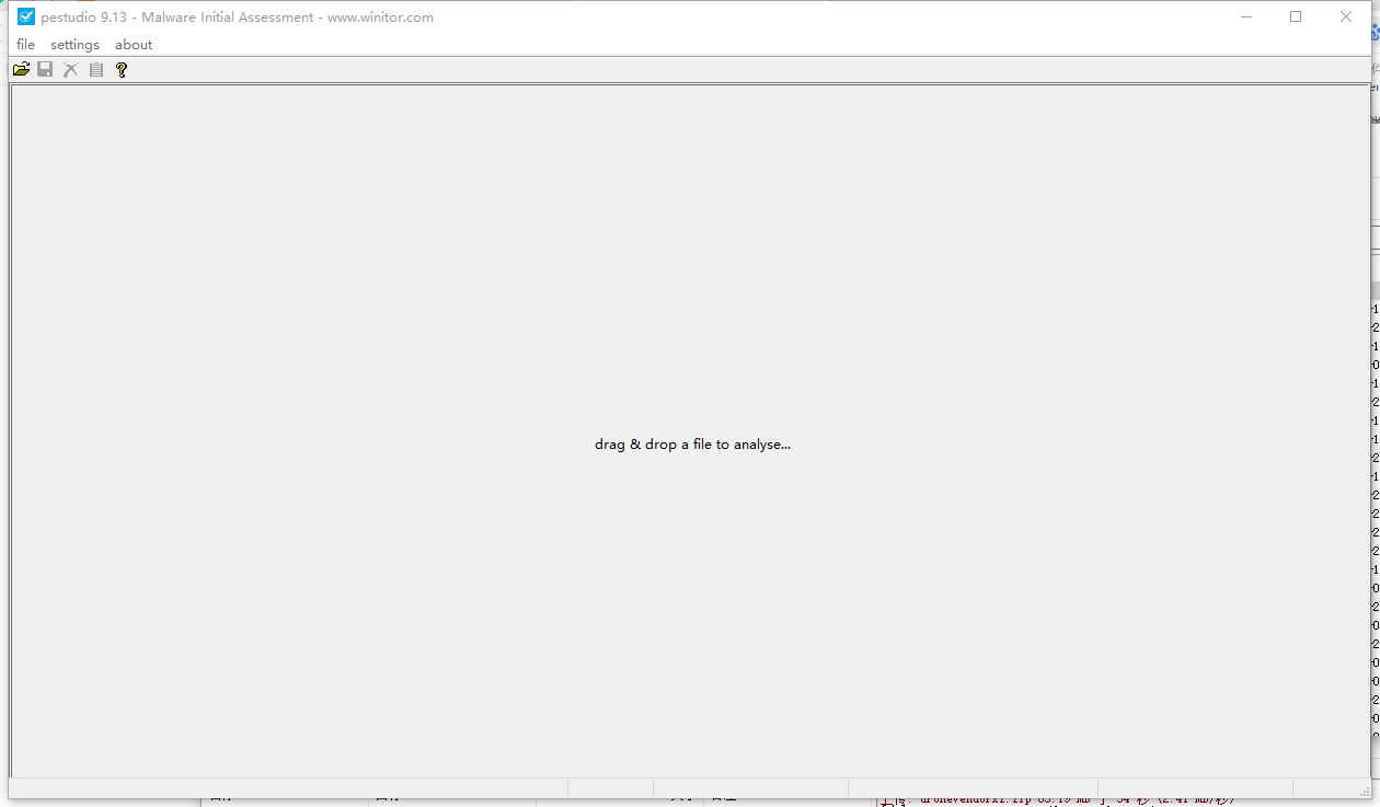 PeStudiod(恶意软件检测软件) v9.18