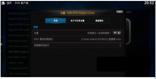 kodi直播源2021 v2021.12