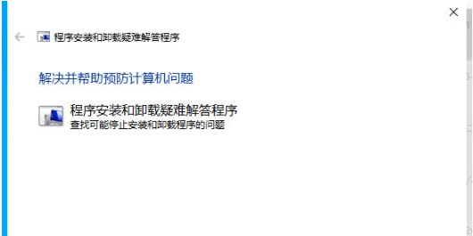 Win系统CAD完全卸载删除工具 v2.33