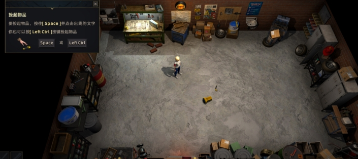 自然之力2幽灵守护者汉化补丁 v1.4