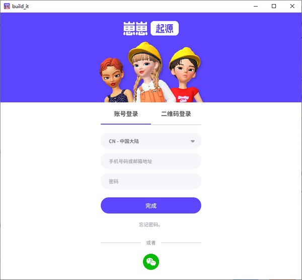 崽崽起源 v0.11.6