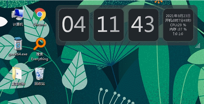 Fliplt桌面时钟 v1.6