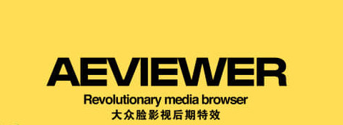 aeviewer v2.0.7