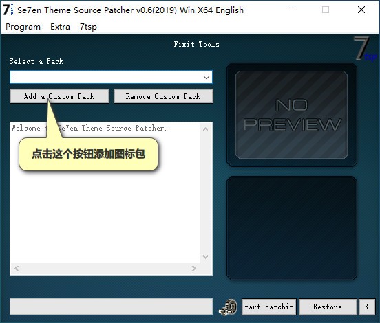 7TSP GUI(win10图标替换工具) v0.10
